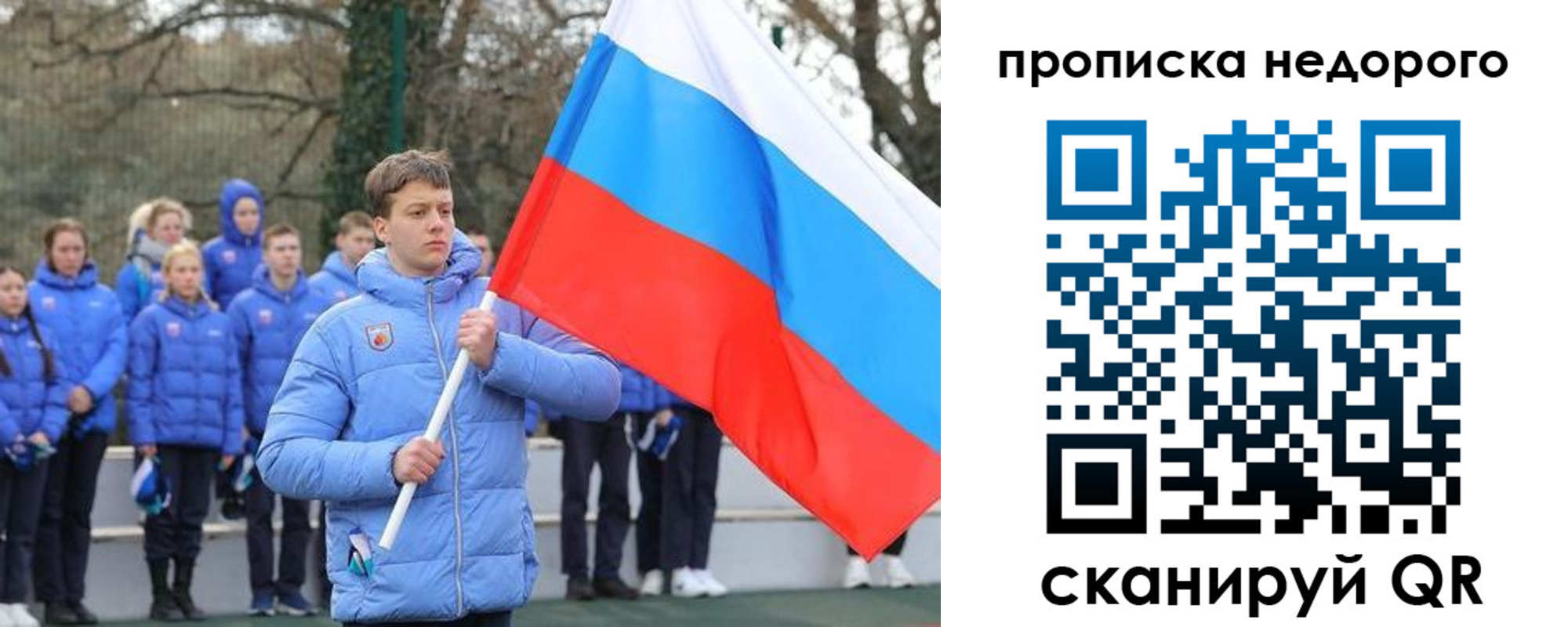 миграционный учет в Белой Холунице