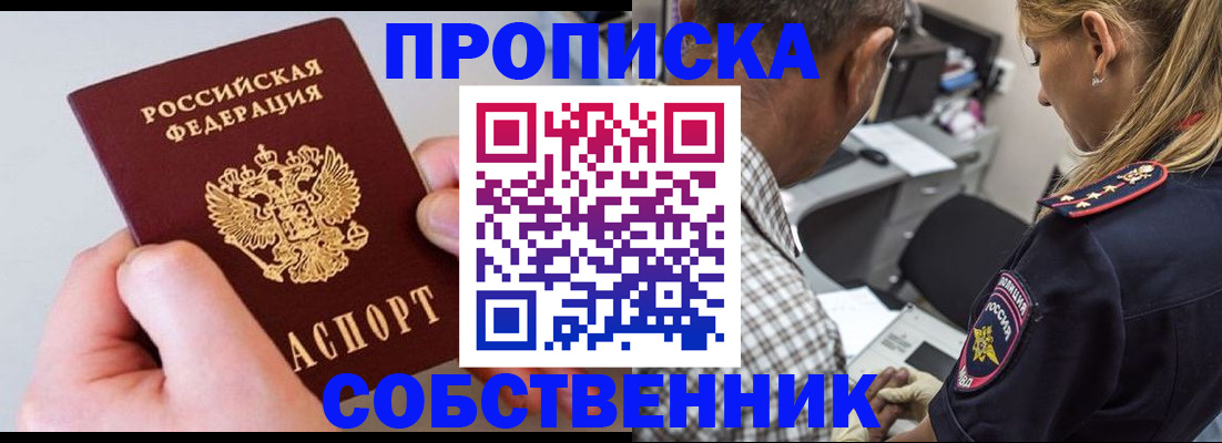 регистрация для дет. сада в Белой Холунице