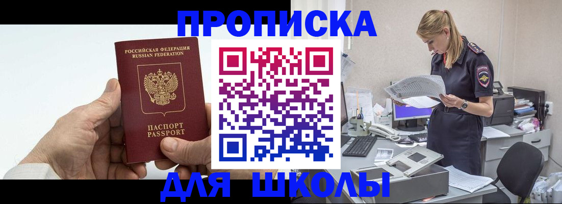 временная регистрация госуслуги в Белой Холунице