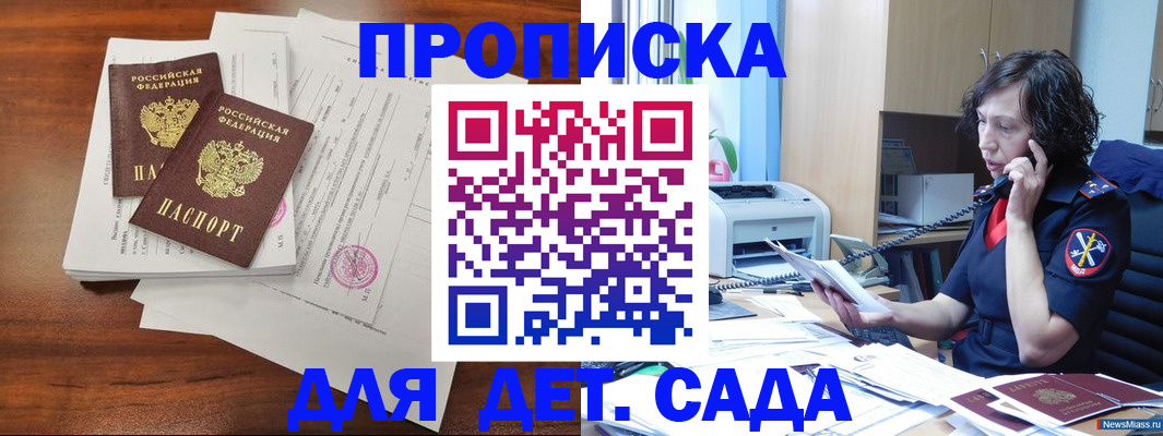 временная регистрация адрес в Белой Холунице